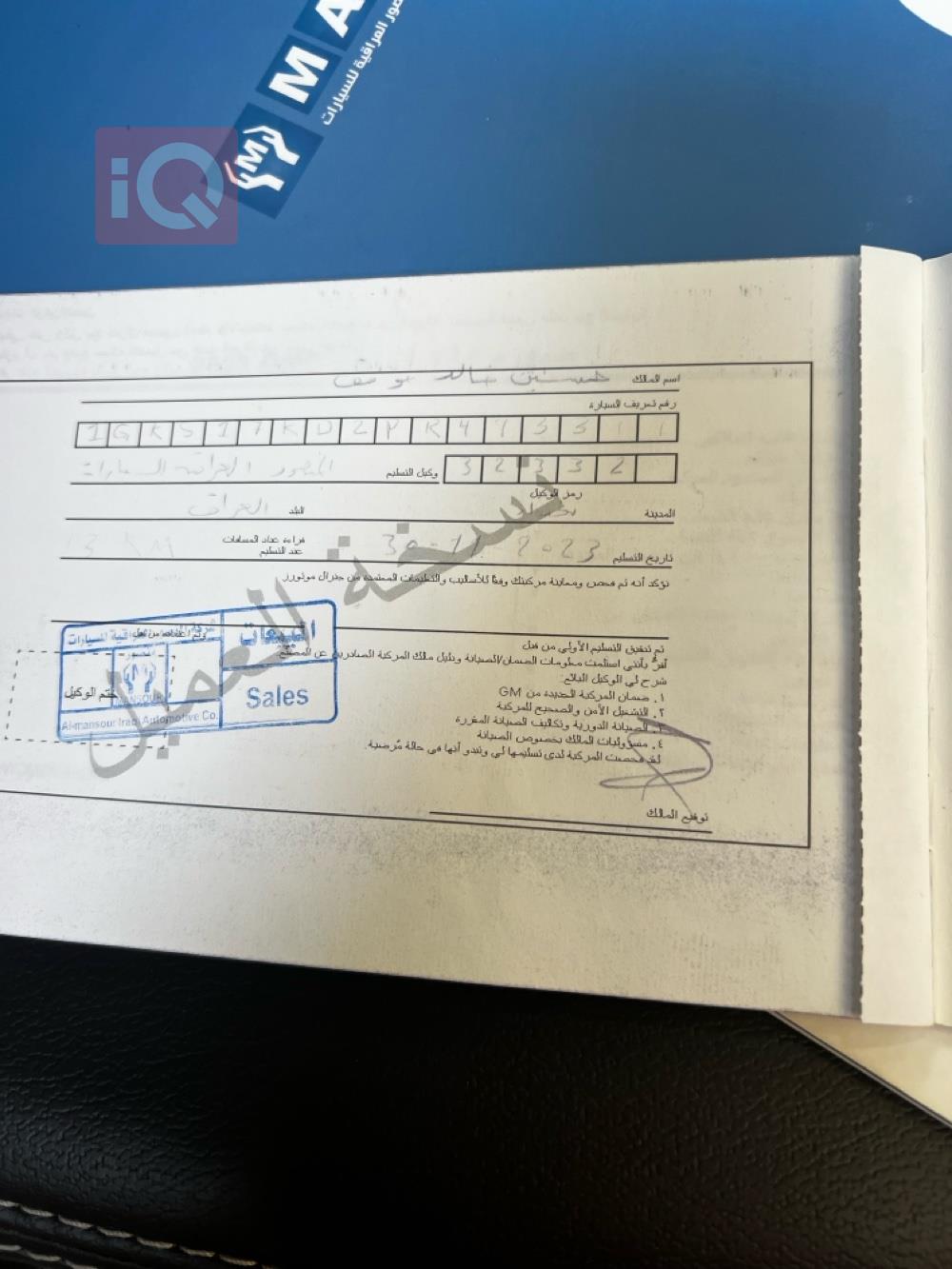 جی ئێم سی یوکۆن